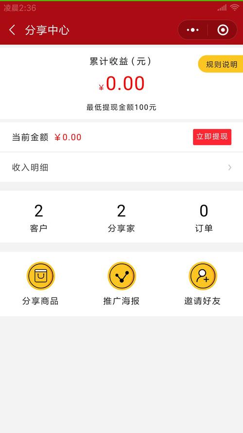 tcl工厂直销微信小程序二维码,tcl工厂直销小程序应用入口,红包,优惠