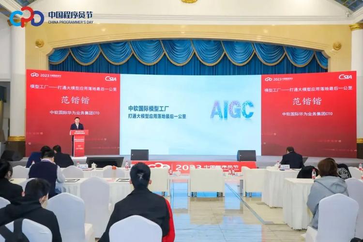 中软国际模型工厂打通大模型应用落地最后一公里
