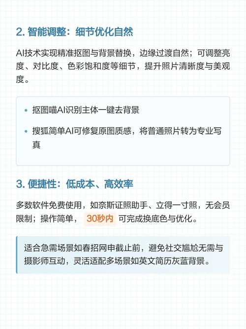 实体照相馆vs软件应用:服务与便捷对比