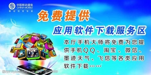 我的随身互联网图片素材